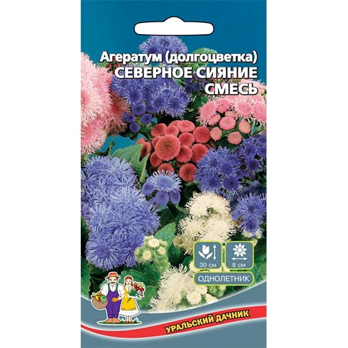 Агератум Северное сияние, семена изображение 1 артикул 94756