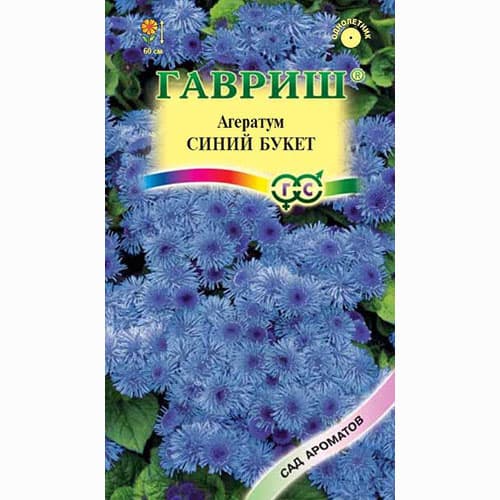Агератум Синий букет Гавриш артикул фото 1 Агератум Синий букет Гавриш изображение 1 артикул 73762