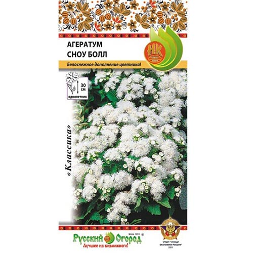 Агератум Сноу Болл, семена изображение 1 артикул 94877