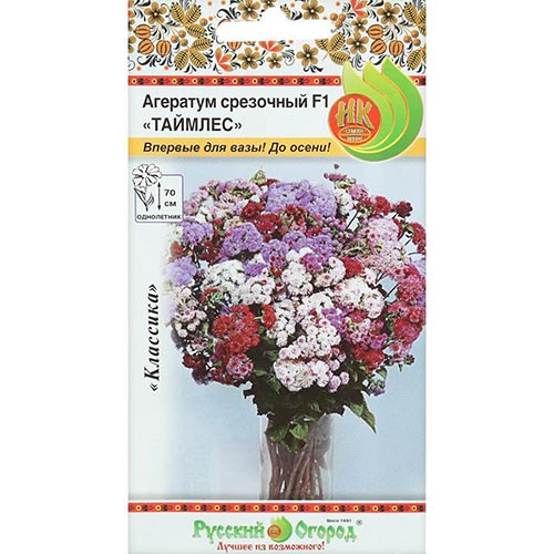 Агератум Таймлес срезочный F1, смесь окрасок изображение 1 артикул 92402