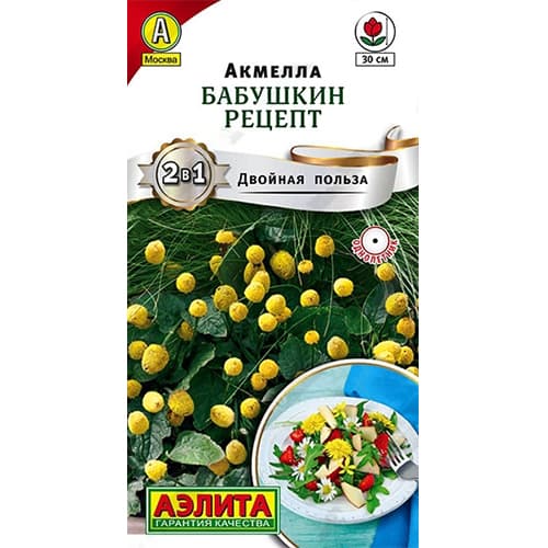 Акмелла Бабушкин рецепт Аэлита изображение 1 артикул 40262