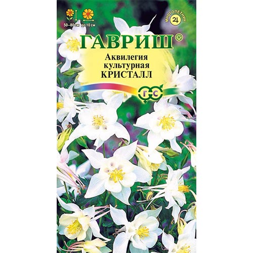Аквилегия Кристалл, семена изображение 1 артикул 91886