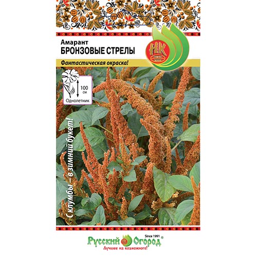 Амарант Бронзовые стрелы, семена изображение 1 артикул 92410