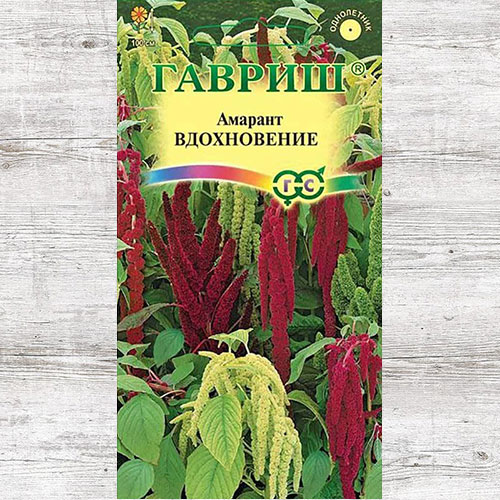 Амарант Вдохновение, смесь окрасок Гавриш изображение 1 артикул 73766