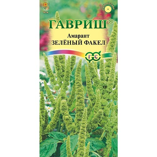 Амарант Зеленый факел, семена изображение 1 артикул 91894