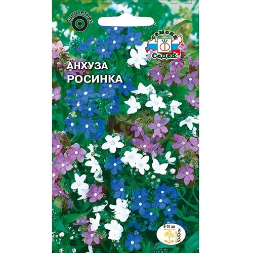 Анхуза Росинка, смесь окрасок изображение 1 артикул 93642