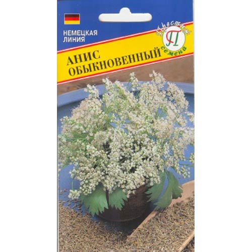 Анис обыкновенный Престиж изображение 1 артикул 84155