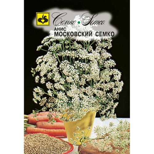 Анис овощной Московский Семко, семена изображение 1 артикул 94227