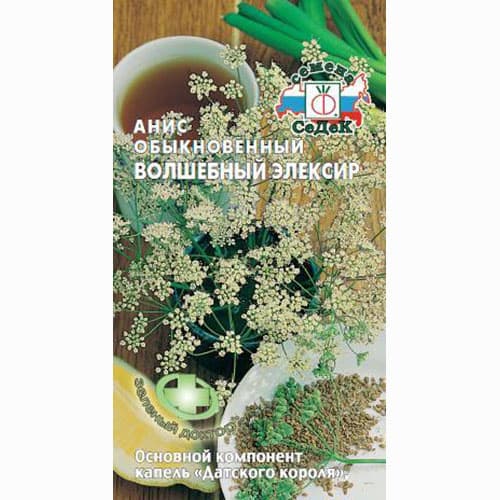 Анис обыкновенный Волшебный эликсир Седек изображение 1 артикул 93247