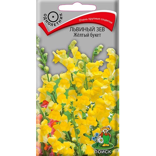 Антирринум (львиный зев) Желтый букет, семена изображение 1 артикул 92858