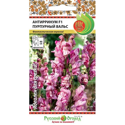 Антирринум (львиный зев) Пурпурный вальс F1, семена изображение 1 артикул 92414