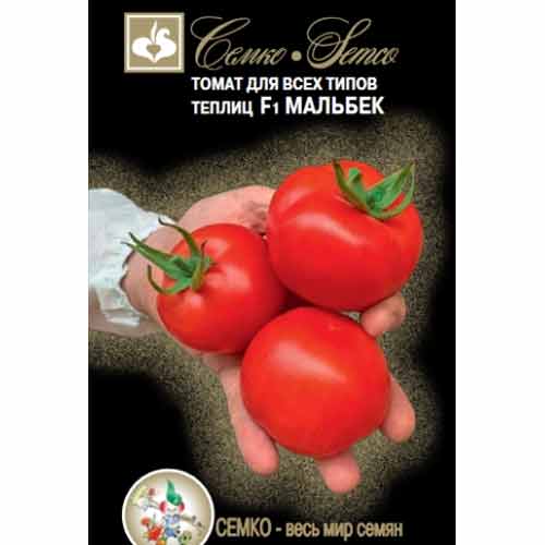 Томат Мальбек F1 Семко изображение 1 артикул 94112