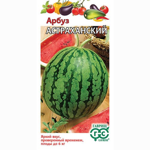 Арбуз Астраханский Гавриш изображение 1 артикул 71000