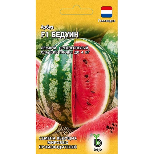 Арбуз Бедуин, семена артикул фото 1 Арбуз Бедуин, семена изображение 1 артикул 91624