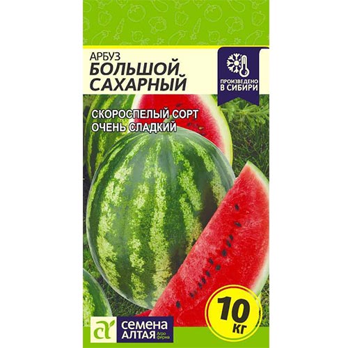 Арбуз Большой сахарный Семена Алтая изображение 1 артикул 78043