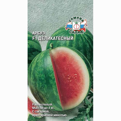 Арбуз Деликатесный F1 Седек изображение 1 артикул 71607