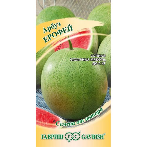 Арбуз Ерофей, семена изображение 1 артикул 91626