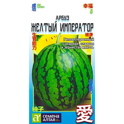 Арбуз Желтый Император, семена артикул фото 1 Арбуз Желтый Император, семена изображение 1 артикул 94028
