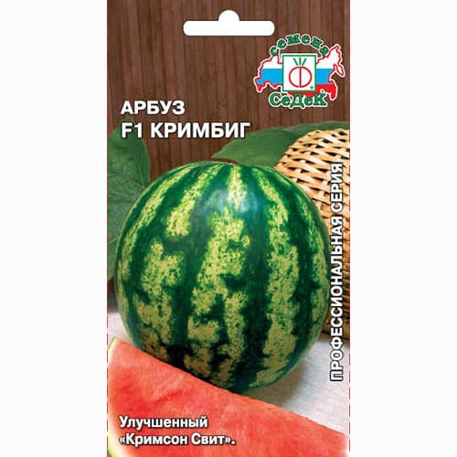 Арбуз Кримбиг F1 Седек изображение 1 артикул 82468