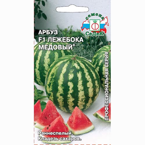 Арбуз Лежебока медовый F1 Седек изображение 1 артикул 71608