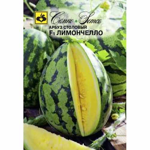 Арбуз Лимончелло F1 Семко изображение 1 артикул 82635