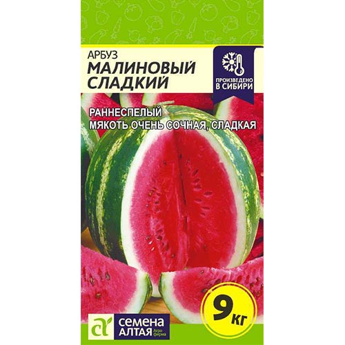 Арбуз Малиновый сладкий Семена Алтая артикул фото 1 Арбуз Малиновый сладкий Семена Алтая изображение 1 артикул 78044