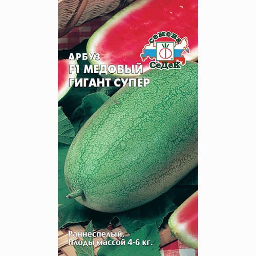 Арбуз Медовый гигант Седек артикул фото 1 Арбуз Медовый гигант Седек изображение 1 артикул 65098