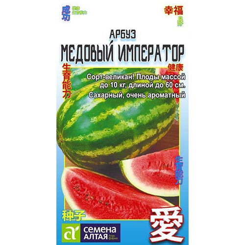 Арбуз Медовый Император, семена артикул фото 1 Арбуз Медовый Император, семена изображение 1 артикул 94029