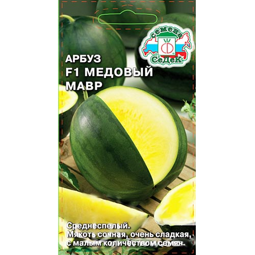 Арбуз Медовый мавр F1, семена изображение 1 артикул 93254