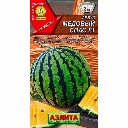 Арбуз Медовый спас F1 Аэлита артикул фото 1 Арбуз Медовый спас F1 Аэлита изображение 1 артикул 40002