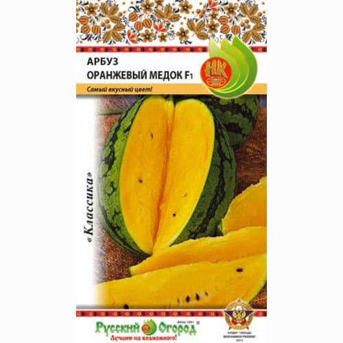 Арбуз Оранжевый медок F1 Русский огород НК изображение 1 артикул 82751