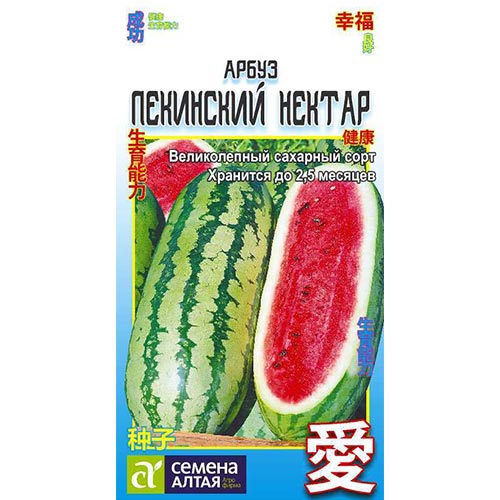 Арбуз Пекинский нектар Семена Алтая артикул фото 1 Арбуз Пекинский нектар Семена Алтая изображение 1 артикул 81428