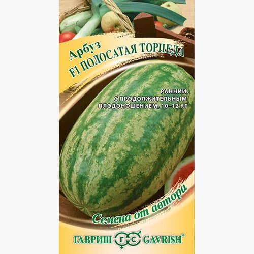Арбуз Полосатая торпеда F1 Гавриш изображение 1 артикул 97387