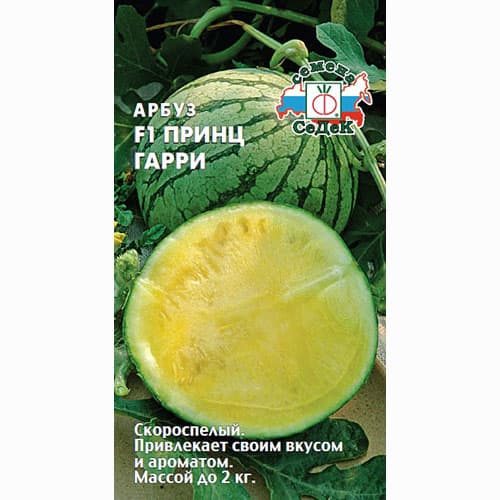 Арбуз Принц Гарри F1 Седек артикул фото 1 Арбуз Принц Гарри F1 Седек изображение 1 артикул 82474