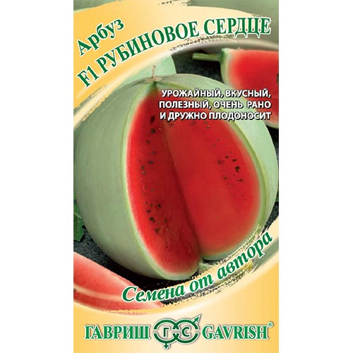 Арбуз Рубиновое сердце, семена артикул фото 1 Арбуз Рубиновое сердце, семена изображение 1 артикул 91631