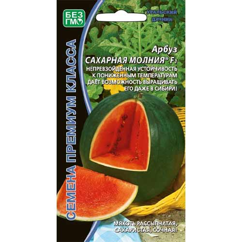 Арбуз Сахарная молния F1 Уральский дачник изображение 1 артикул 74140