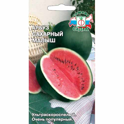 Арбуз Сахарный малыш Седек изображение 1 артикул 40448