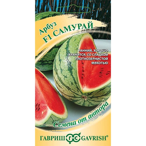Арбуз Самурай, семена артикул фото 1 Арбуз Самурай, семена изображение 1 артикул 91632