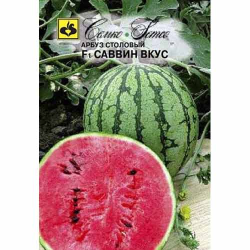 Арбуз Саввин вкус F1 Семко изображение 1 артикул 82632