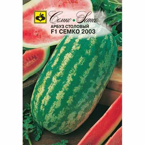 Арбуз Семко-2003 F1 Семко изображение 1 артикул 71915