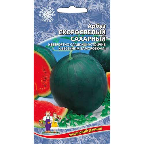 Арбуз Скороспелый сахарный Сибирский Сад артикул фото 1 Арбуз Скороспелый сахарный Сибирский Сад изображение 1 артикул 94443