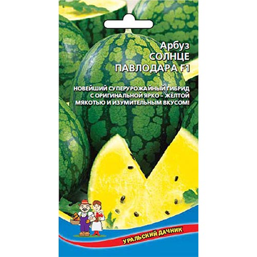 Арбуз Солнце Павлодара F1, семена изображение 1 артикул 94445