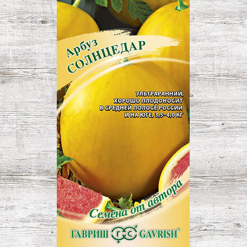 Арбуз Солнцедар Гавриш изображение 1 артикул 82132