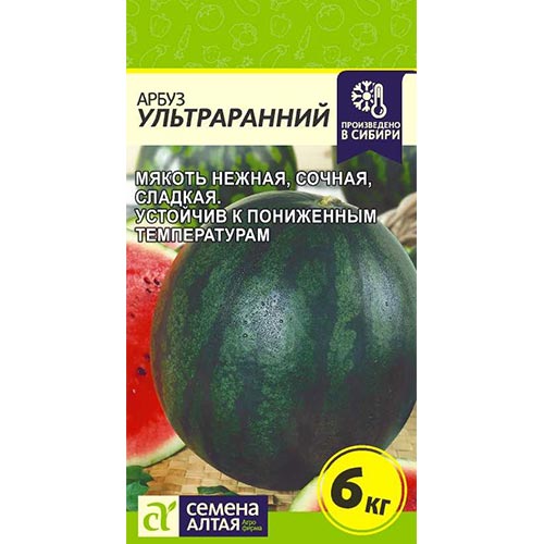 Арбуз Ультраранний Семена Алтая изображение 1 артикул 81431