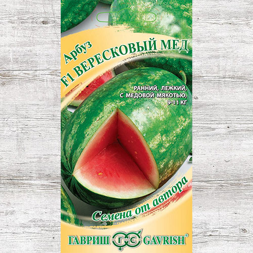 Арбуз Вересковый мед F1 Гавриш изображение 1 артикул 82128