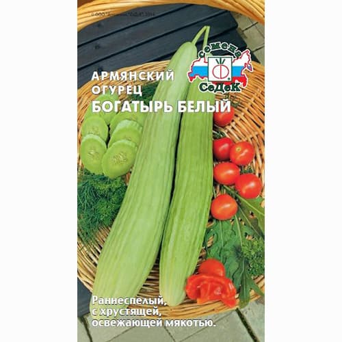 Армянский огурец Богатырь белый Седек изображение 1 артикул 65099