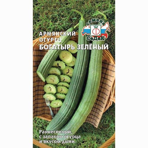 Армянский огурец Богатырь зеленый Седек изображение 1 артикул 65100