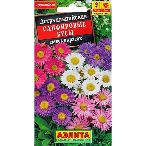 Астра альпийская Сапфировые бусы, смесь окрасок Аэлита артикул фото 1 Астра альпийская Сапфировые бусы, смесь окрасок Аэлита изображение 1 артикул 98824