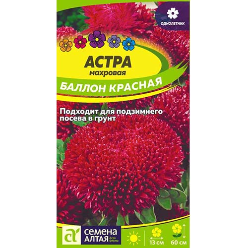 Астра Баллон красная Семена Алтая изображение 1 артикул 78108