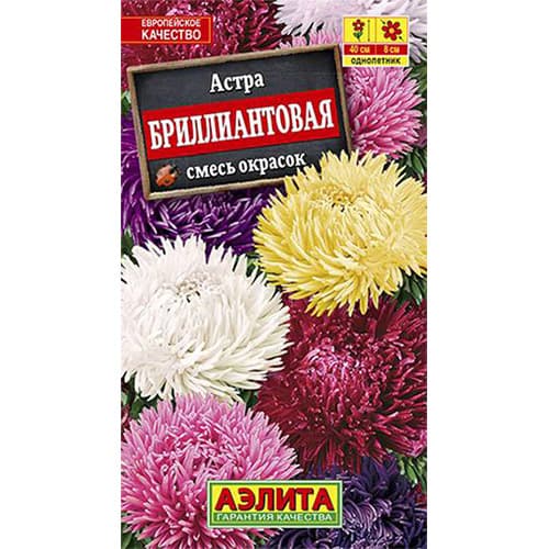 Астра Бриллиантовая, смесь окрасок Аэлита изображение 1 артикул 98825